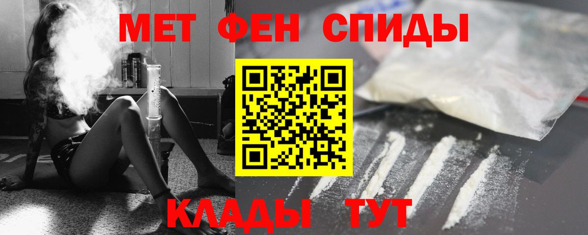 АМФ Розовый Вязники