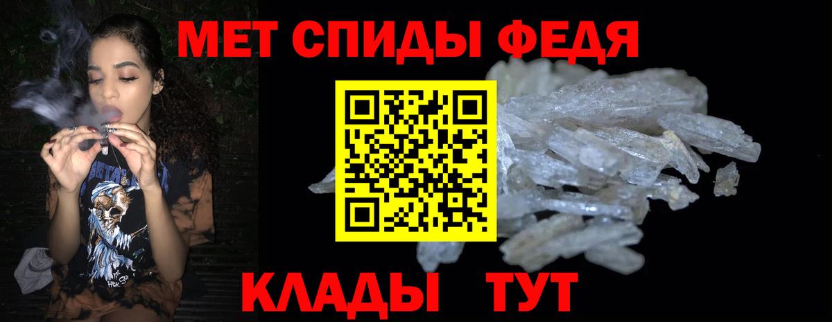 Amphetamine  Amphetamine Premium  Вход с VPN  Вязники 