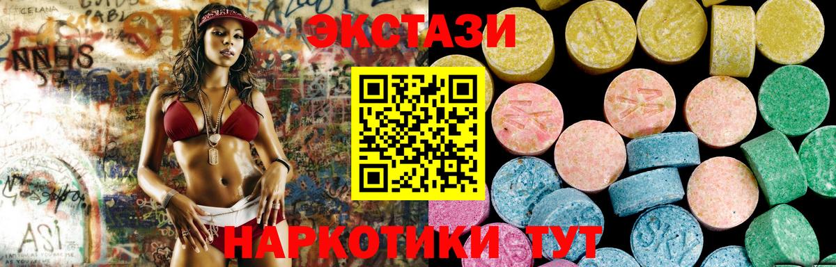 Вязники  ЭКСТАЗИ DUBAI  Вход с VPN  Ecstasy MDMA 