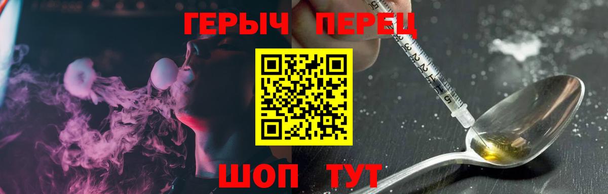 Героин Афган Вязники