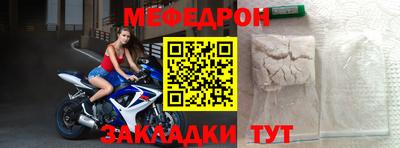 прущий лед Балаково