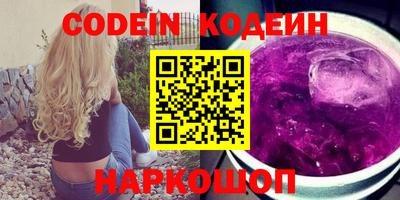 прущий лед Балаково