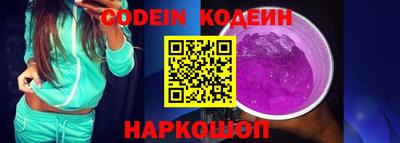 кокаин колумбия Балахна
