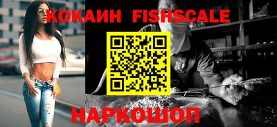 прущий лед Балаково