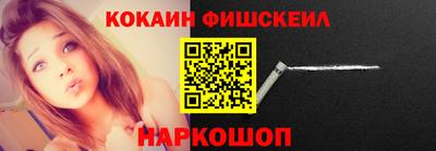 кокаин колумбия Балахна