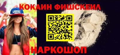 прущий лед Балаково