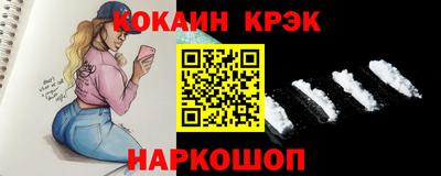 кокаин колумбия Балахна