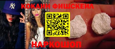 кокаин колумбия Балахна