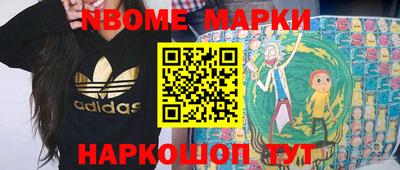 прущий лед Балаково