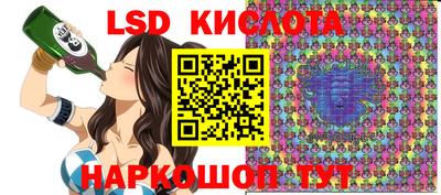прущий лед Балаково