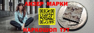 герыч Балашиха