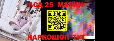 прущий лед Балаково