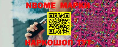 прущий лед Балаково