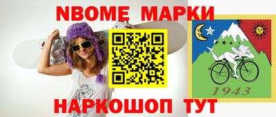 прущий лед Балаково
