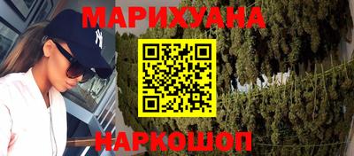 прущий лед Балаково