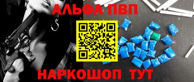 герыч Балашиха