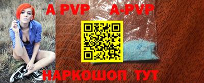 прущий лед Балаково