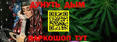 прущий лед Балаково