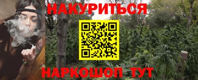 герыч Балашиха