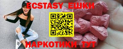 герыч Балашиха