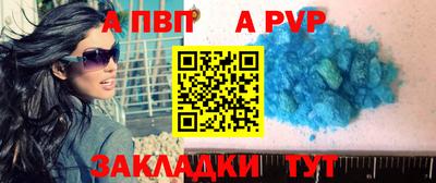 прущий лед Балаково
