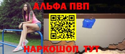 герыч Балашиха