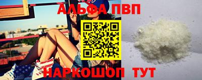 герыч Балашиха