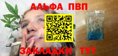 прущий лед Балаково