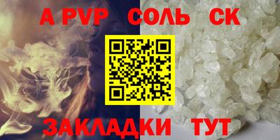 герыч Балашиха