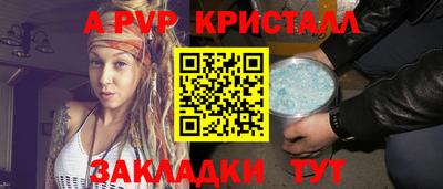 прущий лед Балаково