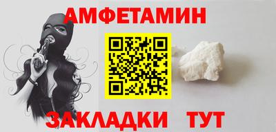 герыч Балашиха