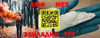 герыч Балашиха