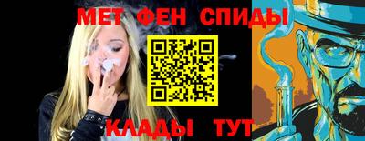 прущий лед Балаково