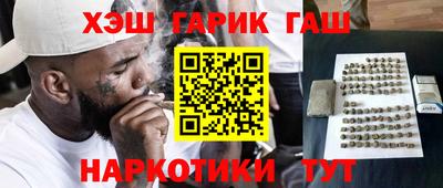 прущий лед Балаково
