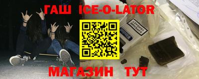 герыч Балашиха