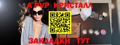 герыч Балашиха