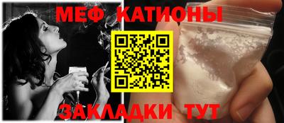 прущий лед Балаково