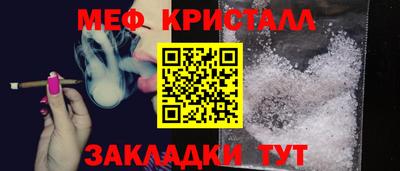 герыч Балашиха