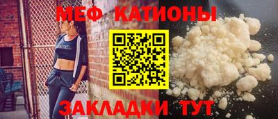 прущий лед Балаково