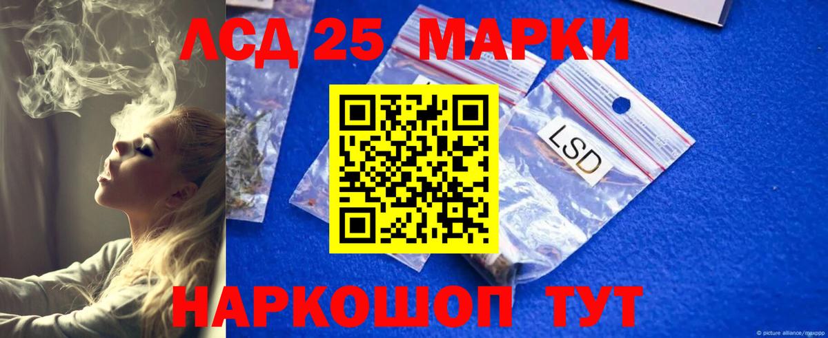 ЛСД экстази ecstasy  Вход с VPN  LSD-25 экстази ecstasy  Вязники 