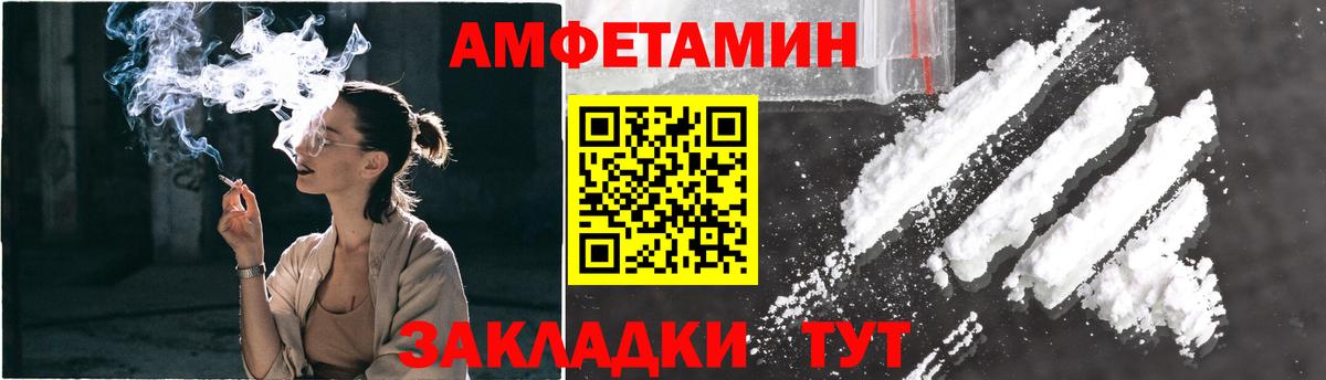 МЕТАМФЕТАМИН винт Вязники