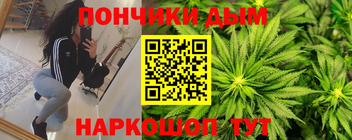 МАРИХУАНА OG Kush  Бошки марихуана LSD WEED  Вязники  Вход с VPN  Каннабис Bruce Banner 